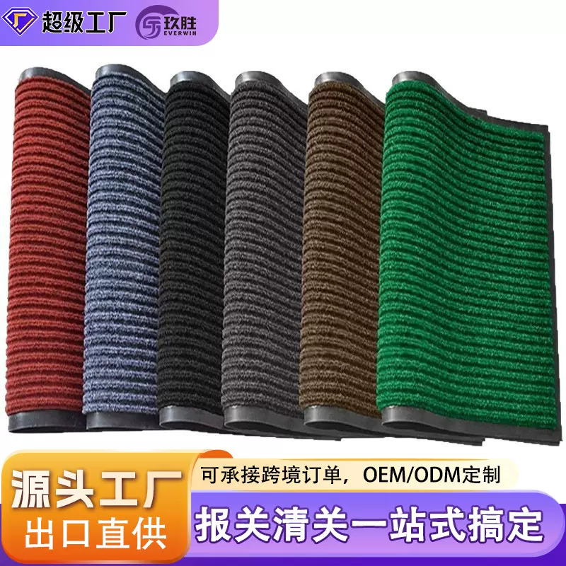 定制双条纹地垫入户进门垫商用可裁剪酒店七条纹防滑垫子卷材地毯