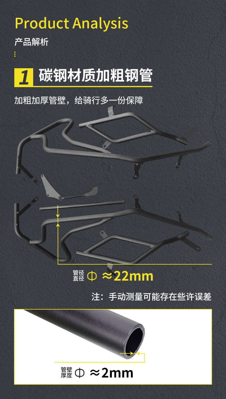 Suitable for Dayang VRC150 motorcycle DY150T-37 bumper anti-fall front and rear protection bar modification accessories
