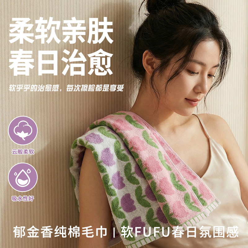 Towel Cotton Class A Yarn-dyed Stripe Thickened Absorbent Soft Adult Face Towel Household Cotton Towel Wholesale