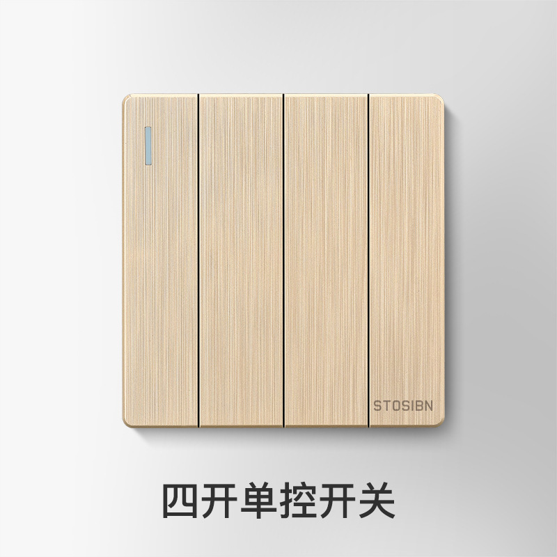 Four-open single control (four-in-one single control)