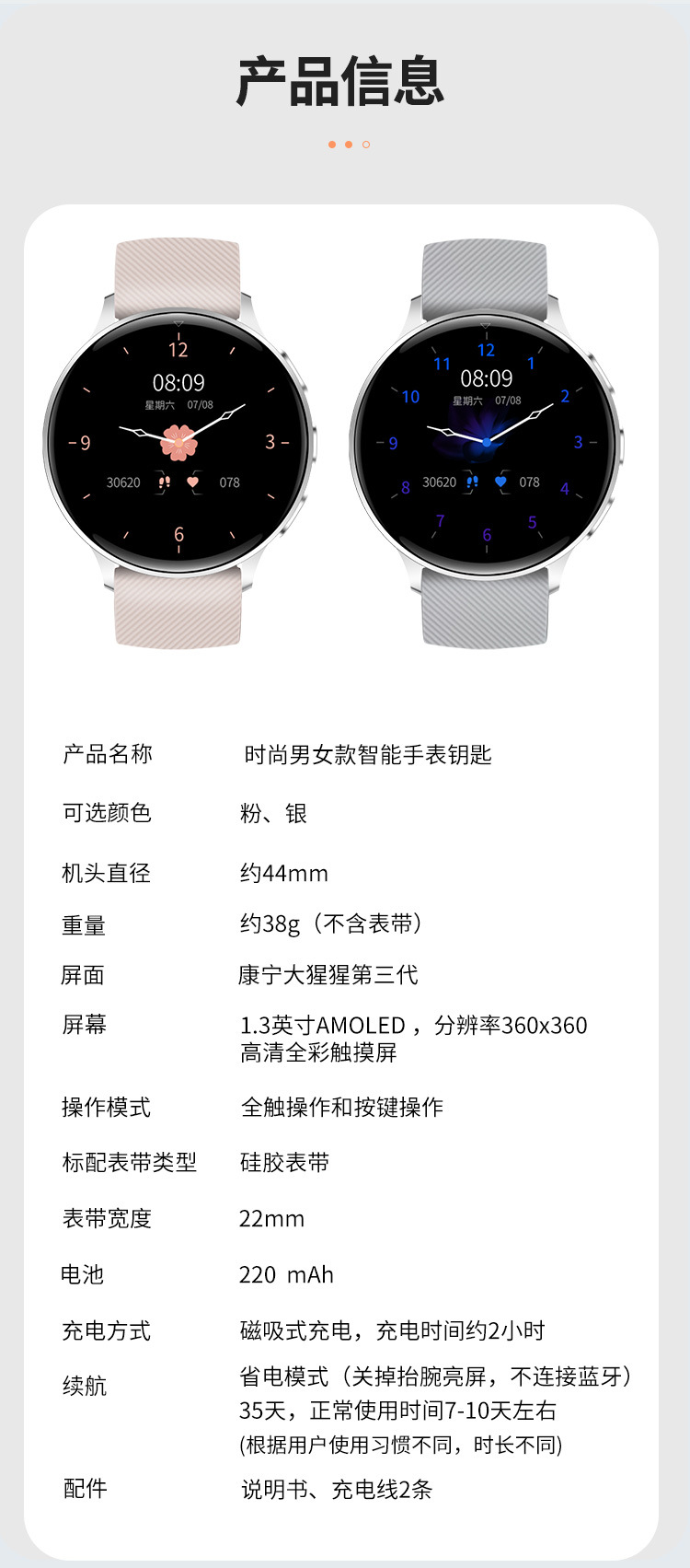 Lezhi Weipai Tank Changan Byd Geely Trumpchi Chery Smart Watch Car Key Car Safety Key