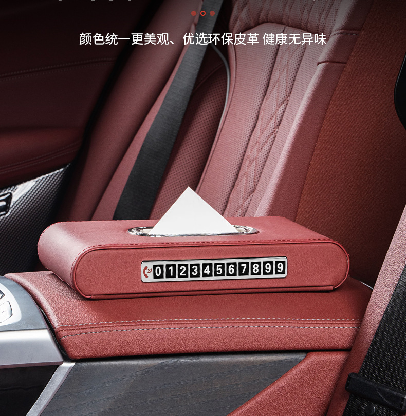 Car Tissue Box, Sitting-Type and Hanging-Type, High-End Car Dashboard Tissue Box, Car Tissue Box Storage Box