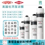 压式回用纤维膜中空超滤膜