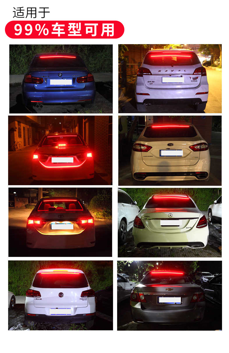 Car LED High Position Brake Light, Warning Light, Running Light with Streamer Turn Signal