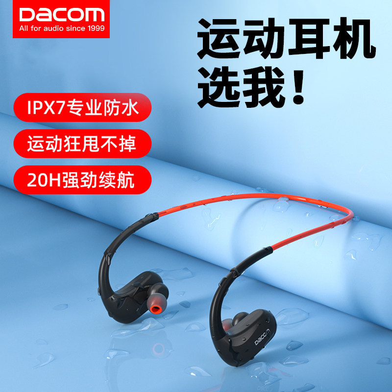 DACOM Bluetooth Sports Earphones ATHLETE Waterproof In-Ear Stereo Running Sweatproof Ultra-Long Standby