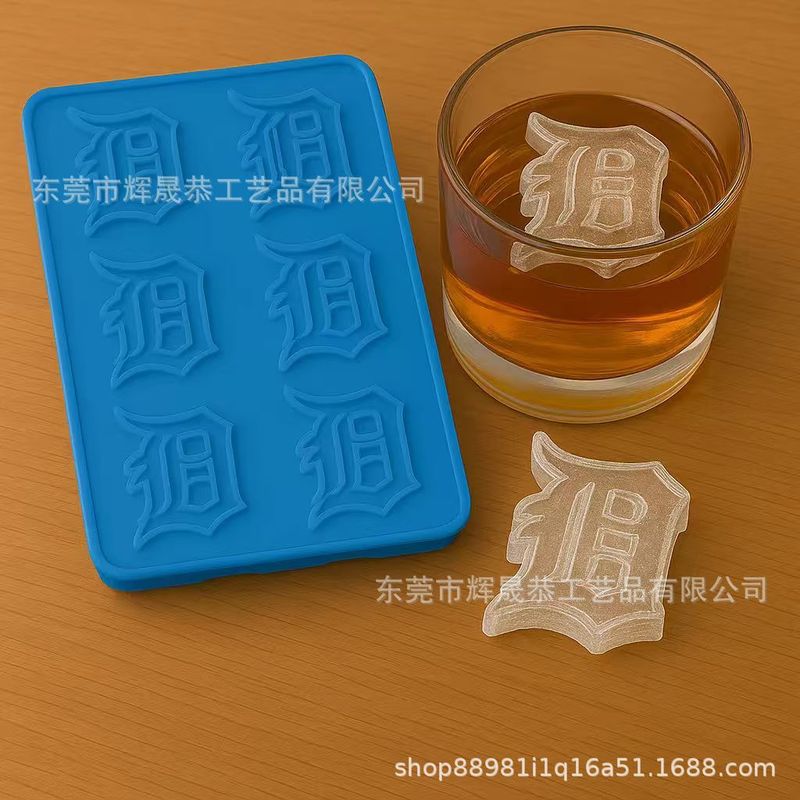 跨境新款爆款冰模冰块模具3D打印NCAA球队模具|undefined