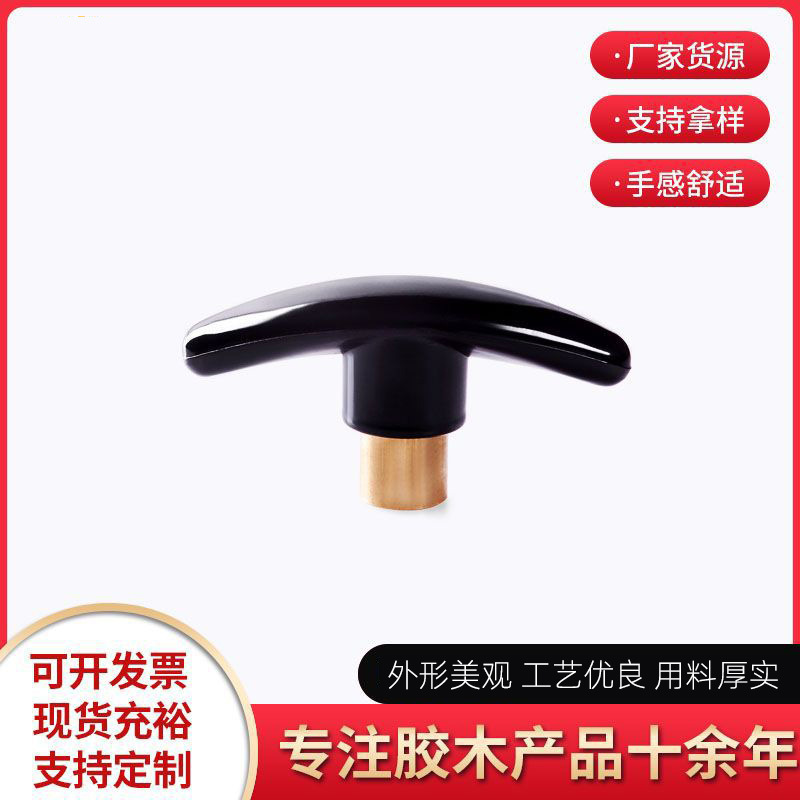 一字黑色胶木T型把手工业机械操作胶木把手手拧一字型机床附件