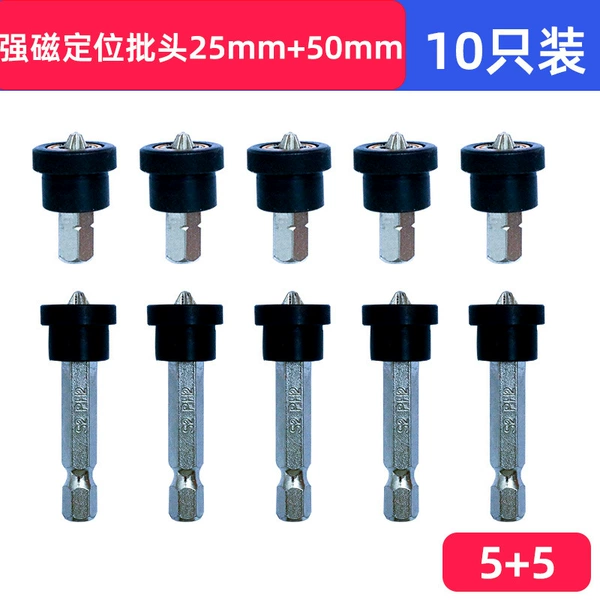 Strong magnet, 50mm, 25mm