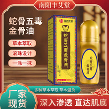 �߹��嶾���Һ�澏�i�����ȉTĨҺ�P�����İ�Ħ��������ʹ���F��