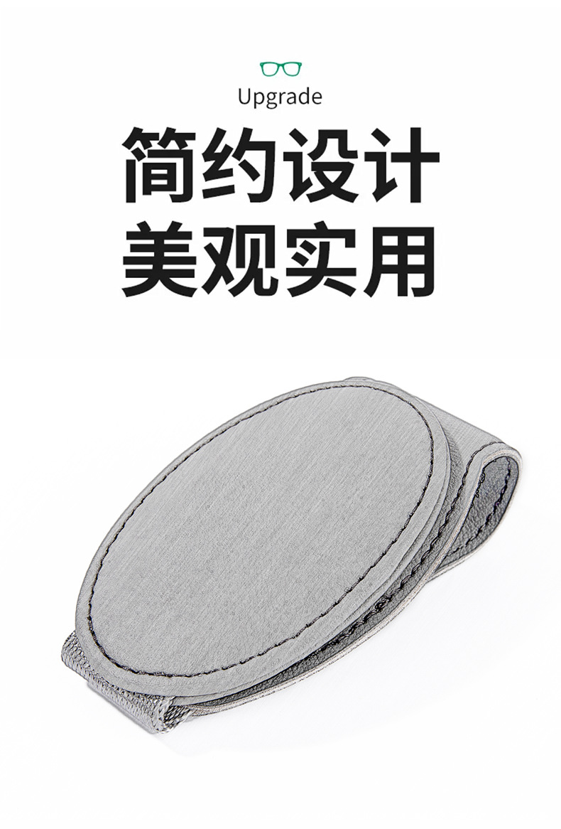 Suitable for Audi a4l car glasses clip A6L/Q5l/Q3/A3/Q7/sun visor box holder Bill storage clip