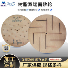 ������֬ɰ݆Ƭ��ˮ�ۚ�� �h����ĥ ���J�Ժ� 500 600 750