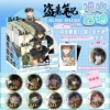 daomu2