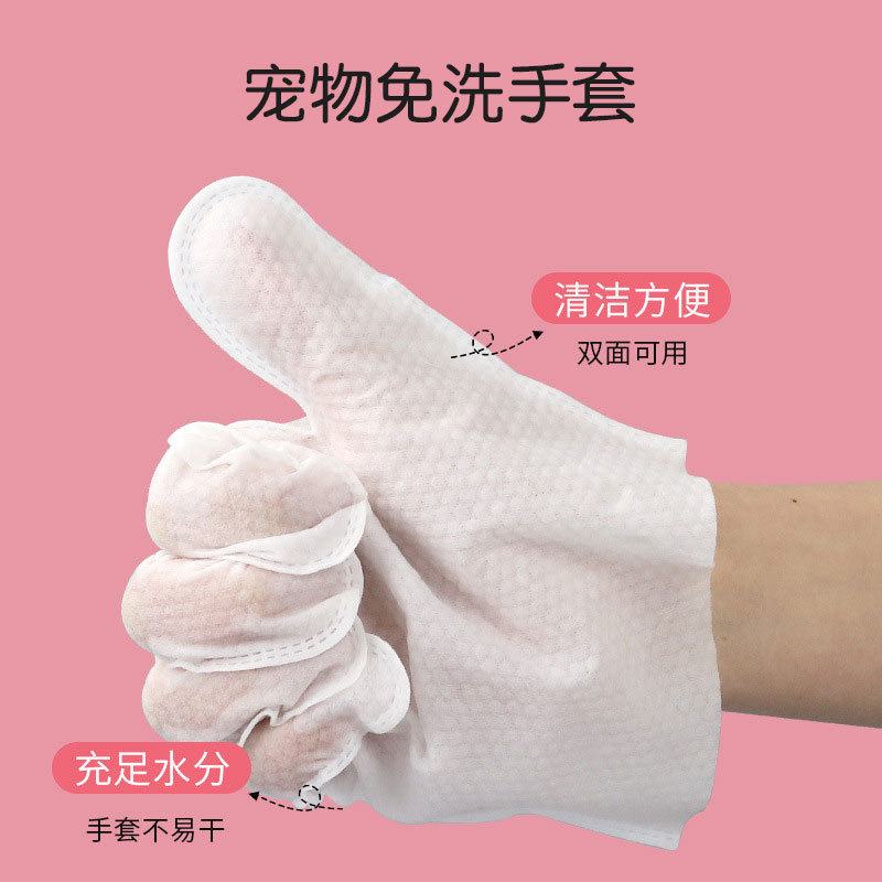 Guantes desechables para mascotas limpieza de pies toallitas para gatos Baño de perros suministros de lavado de gatos limpieza en seco paquete de 6