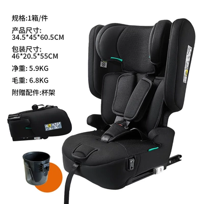 Child car safety seat with ISOFIX interface and pull-up strap for 1-12 year old children (Car child safety seat) - 45345605cm-black