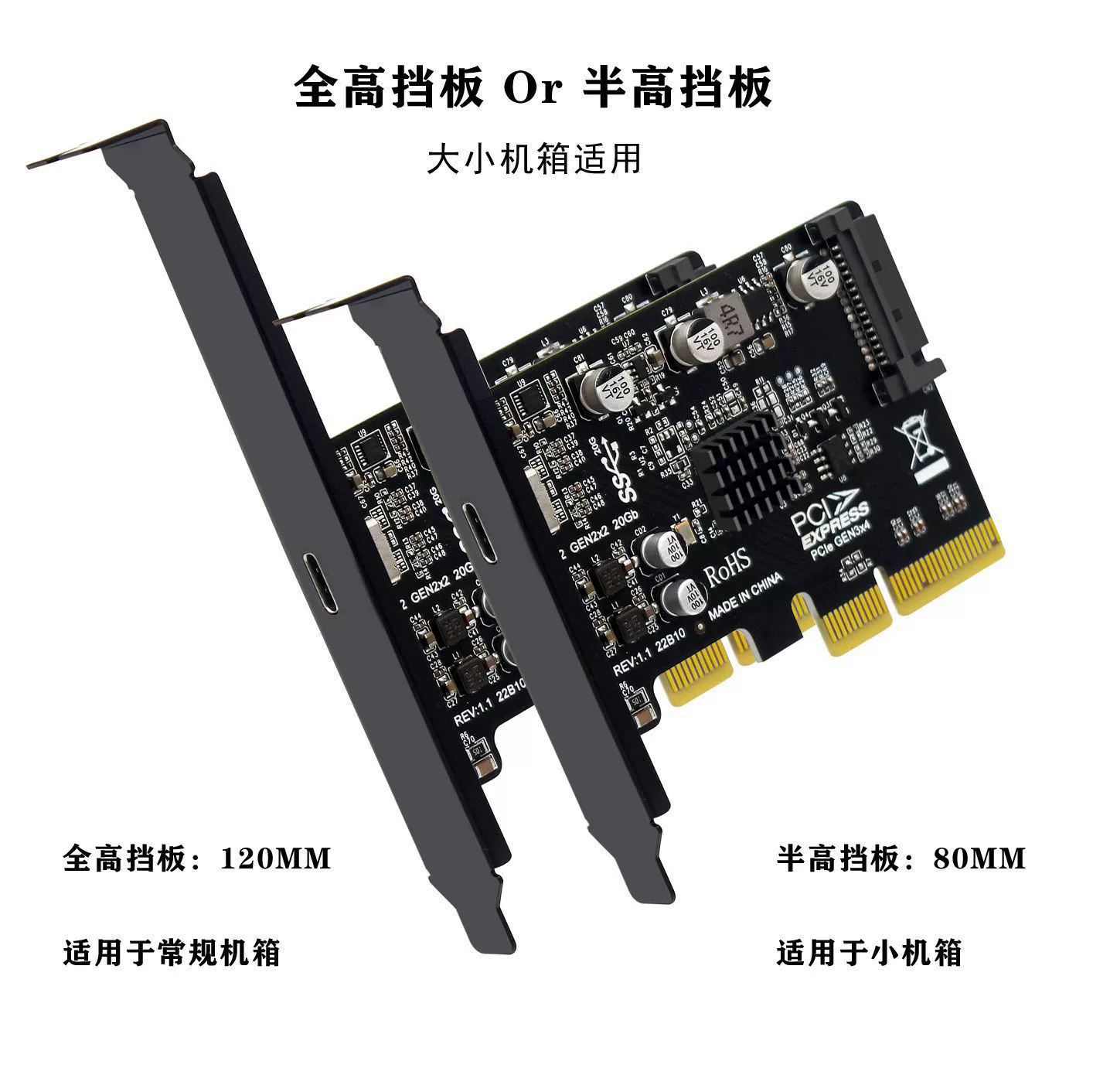 PTYPEC USB3.2Gen2 × 2 20Gbps -free extension transfer card ASM3242