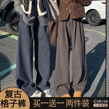 单/两件装 复古慵懒风格子阔腿裤女2025春秋休闲显瘦直筒拖地长裤