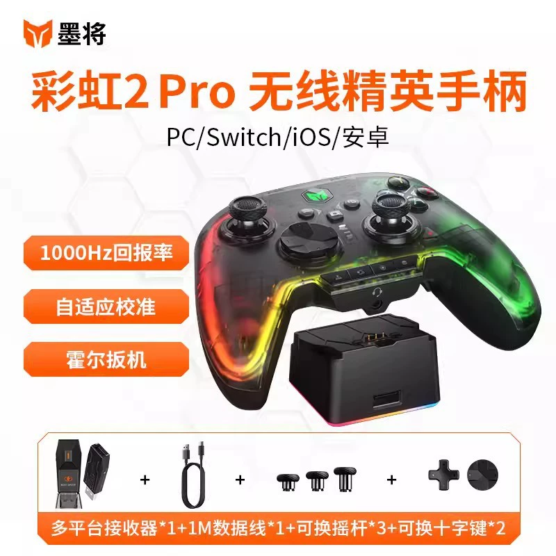 BIGBIGWON Мо Ху Ху Хуёнг 2Pro геймпад для ПК, Steam/Apex, обвинительная черная мифологическая Гоку