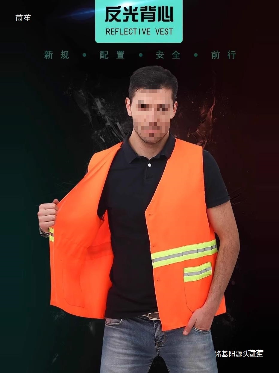 环卫马甲反光背心环卫保洁工作服工人园林马夹绿化衣服可印字