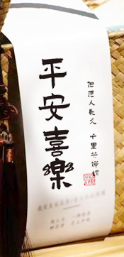 2024中秋月饼包装盒礼盒大冰皮广式流心商务送国风编织手提礼品盒|undefined