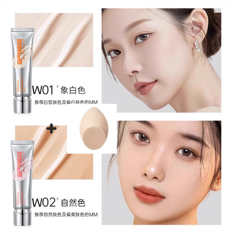 Douyin エアメイクフィルターリキッドファンデーション、メイクが長持ち、落ちない、粉がつかない、脂性肌用保湿クリーム|undefined