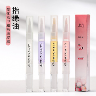 Nail Nutrition Pen, Finger Edge Oil, Moisturizing Nail Exfoliation, Edge Care, Anti-Hangnail Repair Nail Polish Essence
