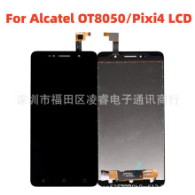 适用于阿尔卡特Alcatel OT8050 手机屏幕总成 Pixi4液晶显示屏LCD
