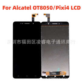 适用于阿尔卡特Alcatel OT8050 手机屏幕总成 Pixi4液晶显示屏LCD