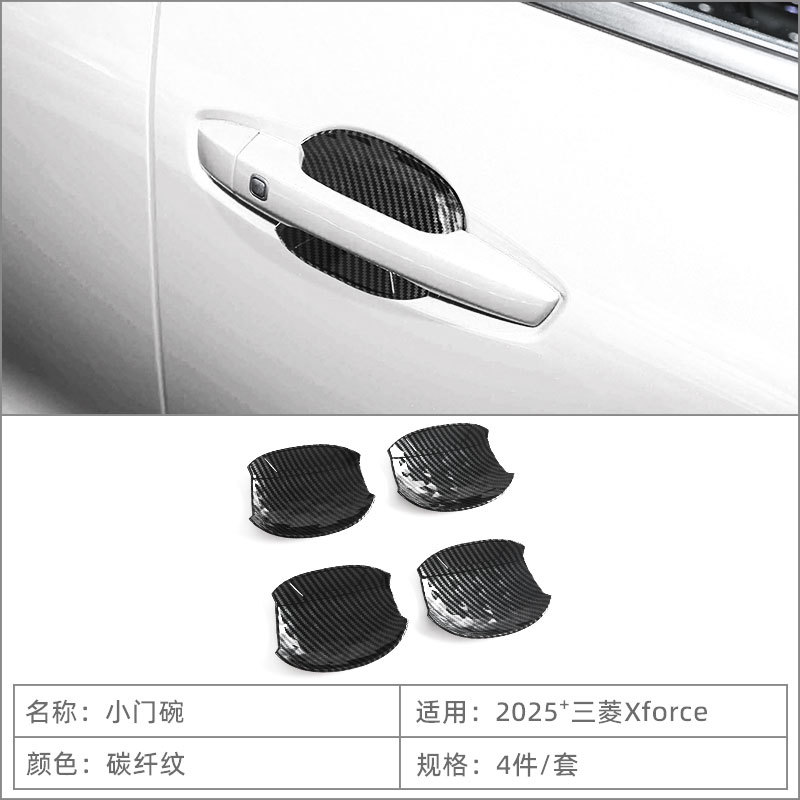 Suitable for 25 Mitsubishi Xforce Outlander Sport Handle Door Bowl Protection Stickers Door Handle Modification