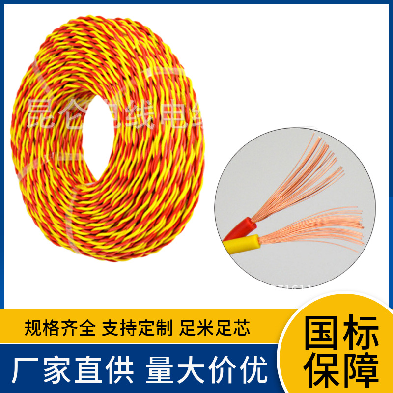 RVS ZRRVS ZARVS ZBRVS ZCRVS NHRVS NARVS NBRVS 双绞线 消防线