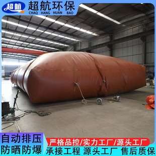 Customized Household Complete Equipment Rural Farm Fermentation Breeding Air Bag Red Mud Soft Biogas Pool Biogas Project