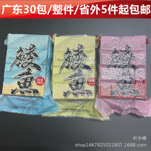 黑鸭子鲮鱼方块料奶香腥花生味鲫鲤草鳊罗非抛竿方块饵料32包/件