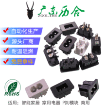 IEC��׼�O�԰��ֲ����O�Բ��������ԴC8����28*16MM��ʽ��늲���