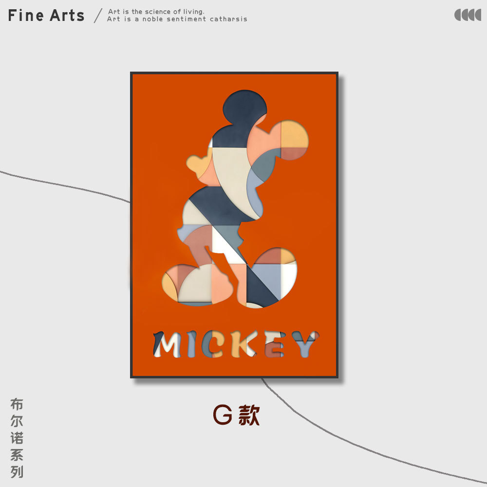 Pasillo minimalista moderno pintura tridimensional pintura hueca sala de estar pintura decorativa restaurante Fondo pared corredor pasillo colgante pintura