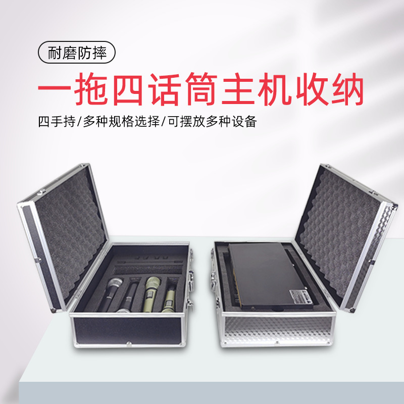 Wireless Microphone Box Storage Box 2 Pack Portable Aluminum Box Handheld Microphone Protection Box Performance prop box