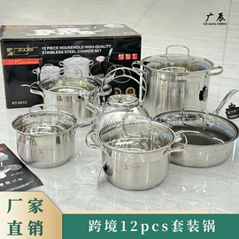 马克杯;保鲜盒、饭盒;锅具套装