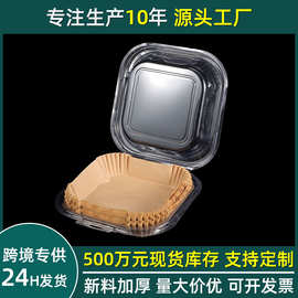 跨境空气炸锅吸油纸泡壳OPP方形吸塑打包盒吸油纸塑料包装盒批发