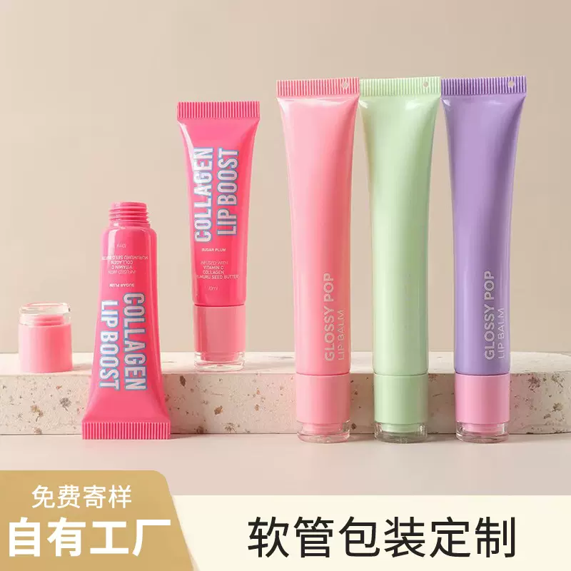 斜口涂抹唇釉唇彩软管高光唇蜜空瓶口红空管可定小容量化妆品包材