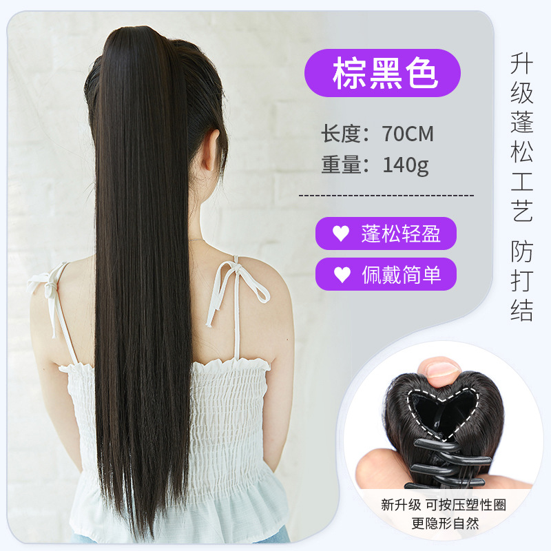 Brown black-straight hair -70cm-small grab clip
