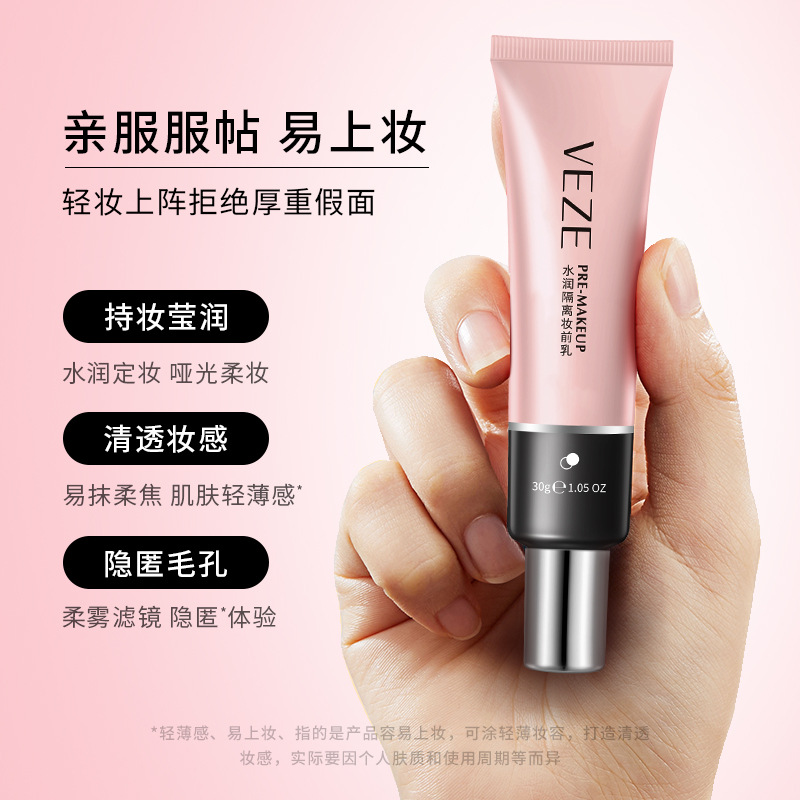 Fanzhen aislamiento maquillaje frente leche ligero transpirable maquillaje desnudo corrector natural no graso maquillaje frente aislamiento crema maquillaje al por mayor