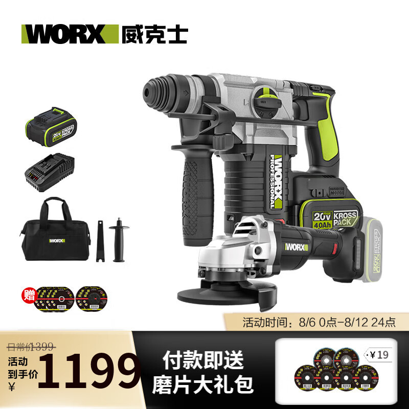 20V batería de litio sin escobillas afilador angular WU805 recarga cortar pulido afilador de mano herramientas eléctricas