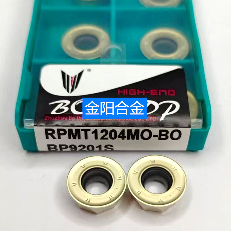 数控R6圆刀片RPMT1204MO-BO 淡黄色涂层不锈钢钛合金高温合金适用