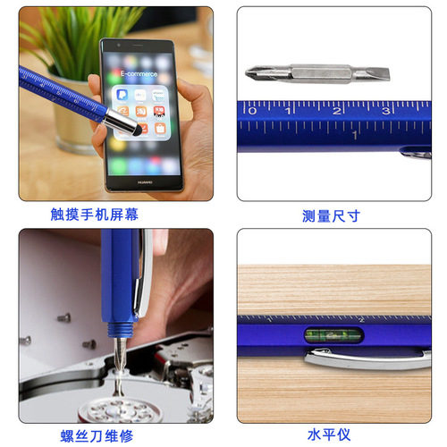 Six-in-one ballpoint pen wholesale, cross screwdriver, level, scale, capacitive pen, multi-purpose tool pen