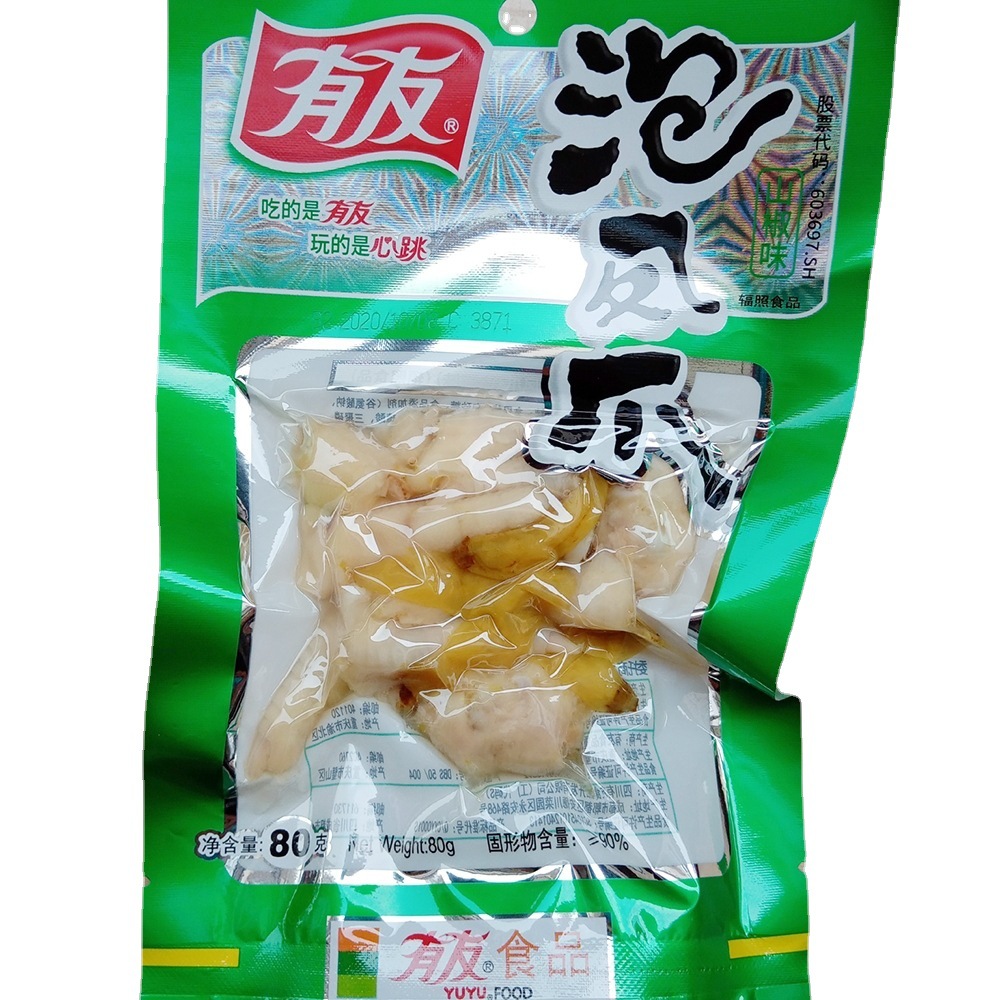 有友泡凤爪80克/袋开袋即食泡椒鸡爪零食小吃批发  整箱=70袋