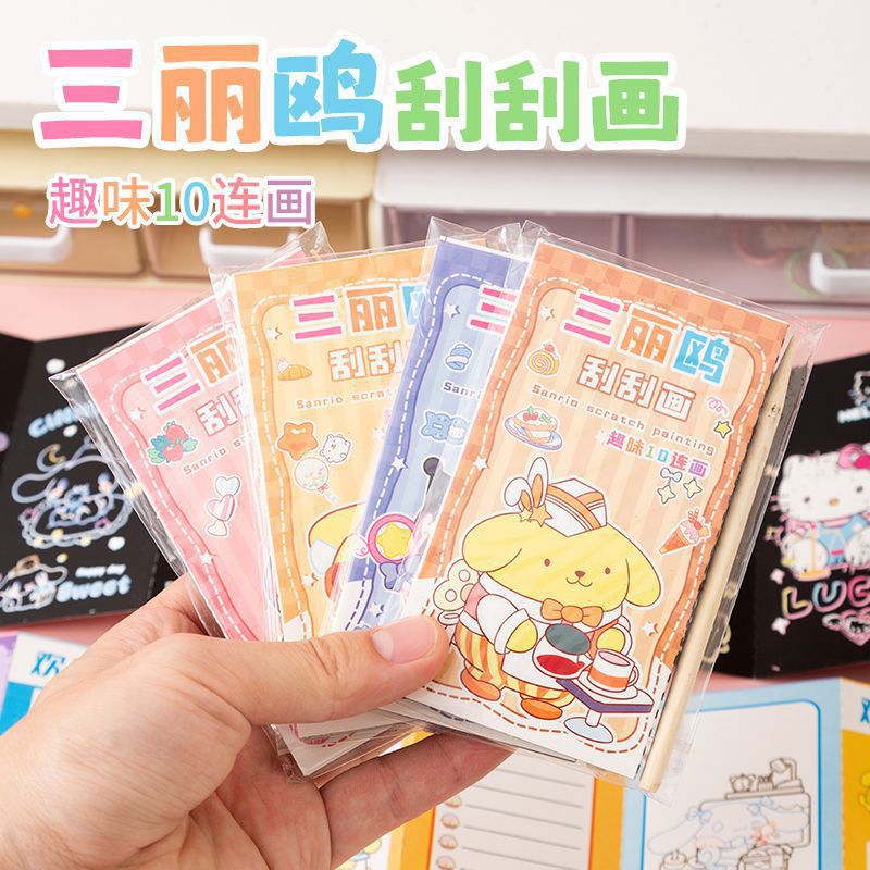 Creative Sanrio Scratch Painting Children's DIY Graffiti Painting Scratch Painting Book Kindergarten Class Graduation Gift Wholesale