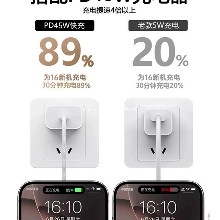 【公式正規品】【45Wオリジナル急速充電】Apple 16pro充電器ケーブルiphone16promに適しています。|undefined