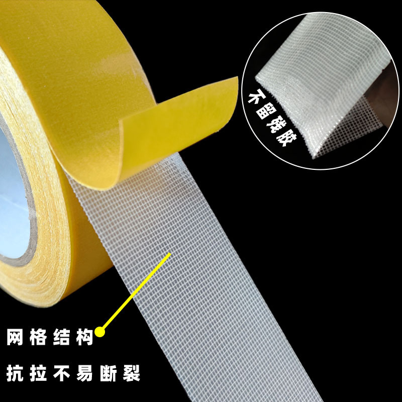 Alta adherencia personalizada, impermeable, resistente al desgarro, fuerte adherencia, duradera, adecuada para la fijación de alfombras, cinta a base de tela de doble cara