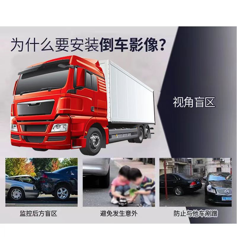 Reversing Camera Display 7inch Hd Large Truck Agricultural Harvester 24V Lcd Screen Monitoring Vehicle Tv