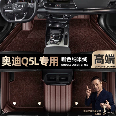 Fully Enclosed, Odor-Free, Double-Layer Starry — Ayaqaltılar (Kovriklər) - take-a-photo-of-the-car-model-year-and-leave-a-message-coffee-colored-leather-coffee-colored-nano-fleece-double-layer-model