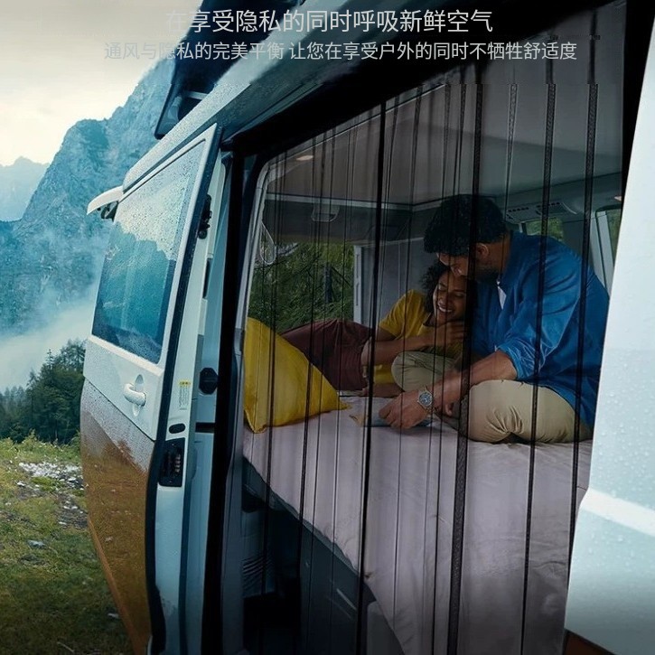 Business Vehicle Mvp Middle Door Curtain with Strong Magnetic Attachment, Mosquito-Proof Door Curtain for Rv, Sunshade and Breathable Door Curtain for Camping Vehicle