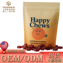 �羳�¿�ؼt��ܛ��Saffron Gummie���R�d���u�׽��ؼt��ܛ�ǬF؛